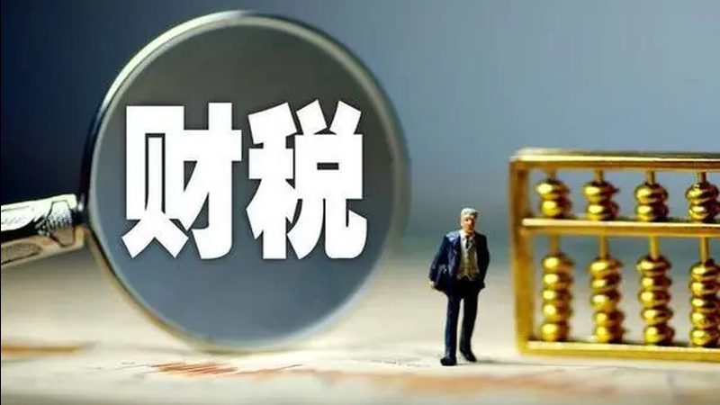 广州注册公司后，企业必知的四大关键步骤