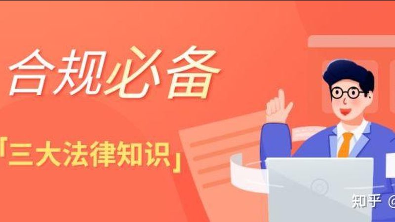 食品商标注册注意事项