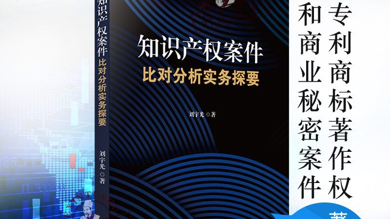 注册个人公司：流程详解与关键要点**