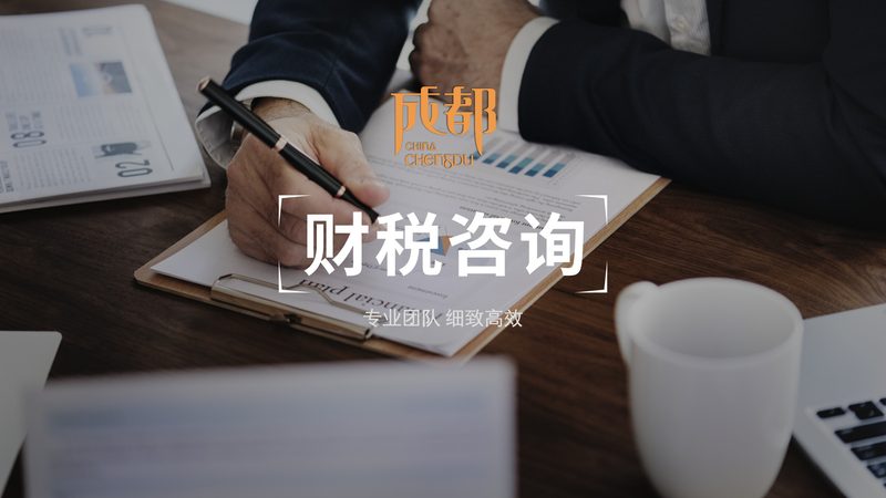 公司法人变更，费用明细全解析**