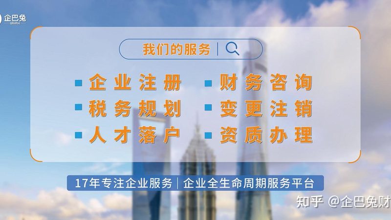个体户与公司做账报税：有何区别与关键要点