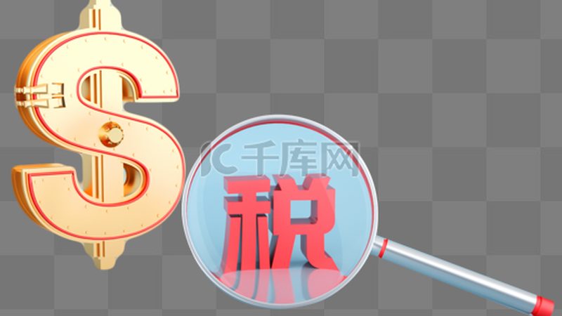 财税公司售后服务解决方案