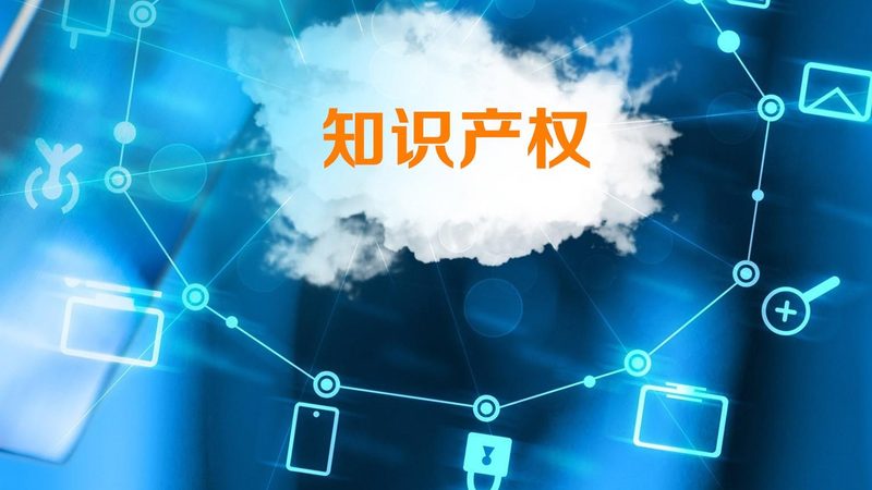 电商营业执照代办：费用构成与合理预算