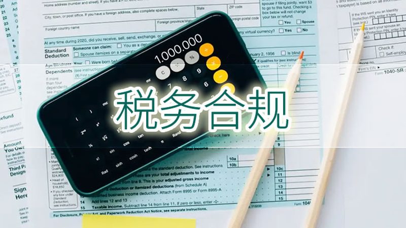 商标转让与变更：关键步骤与注意事项**