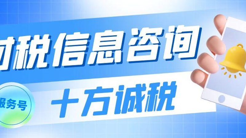 高校专利申请周期揭秘：了解流程，把握时间**