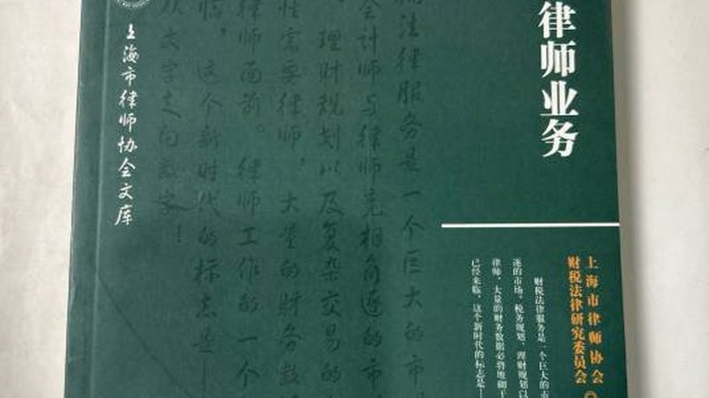 上海公司经营范围变更：流程详解与费用解析